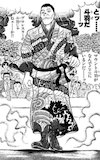 マウント斗羽