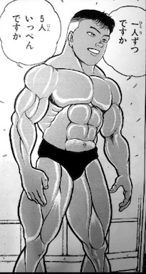 花田純一