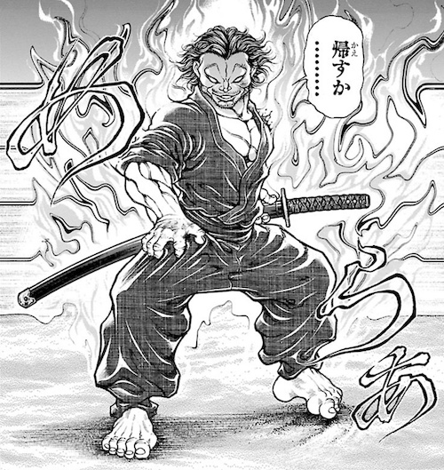 宮本武蔵