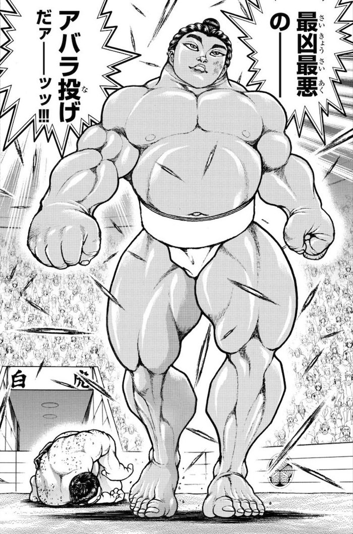 野見宿禰（二代目）
