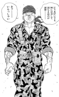 ガイア