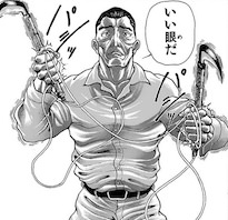 柳龍光