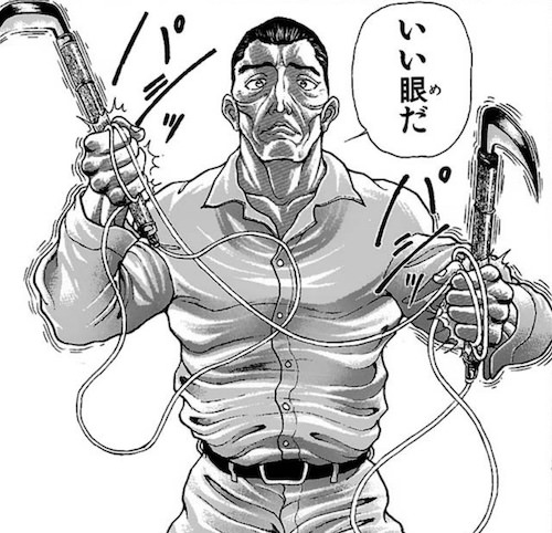 柳龍光