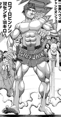 ロブ・ロビンソン