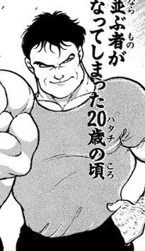ビル・ライレー