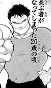 ビル・ライレー