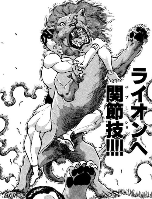 ライオン