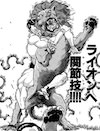 ライオン