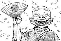徳川光成