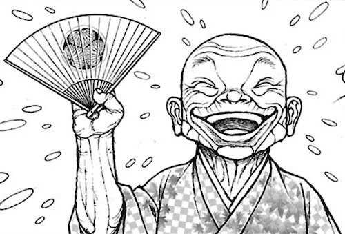 徳川光成