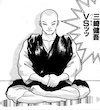 三崎健吾