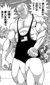 ロジャー・ハーロン