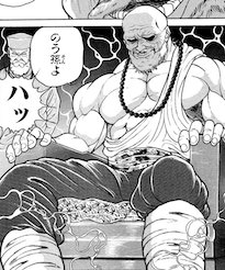 劉海王