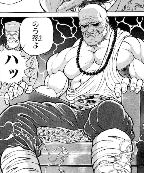劉海王