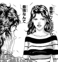 松本梢江