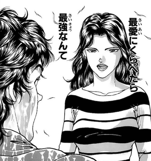 松本梢江