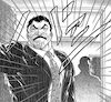 園田盛男