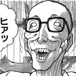 マスター国松