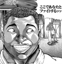 マホメド・アライ
