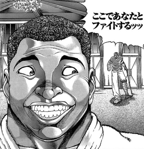 マホメドアライ