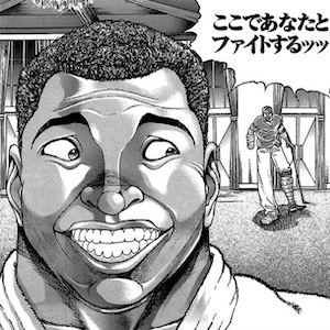 マホメドアライ