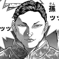 孫海王