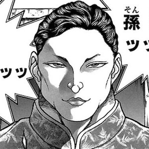 孫海王