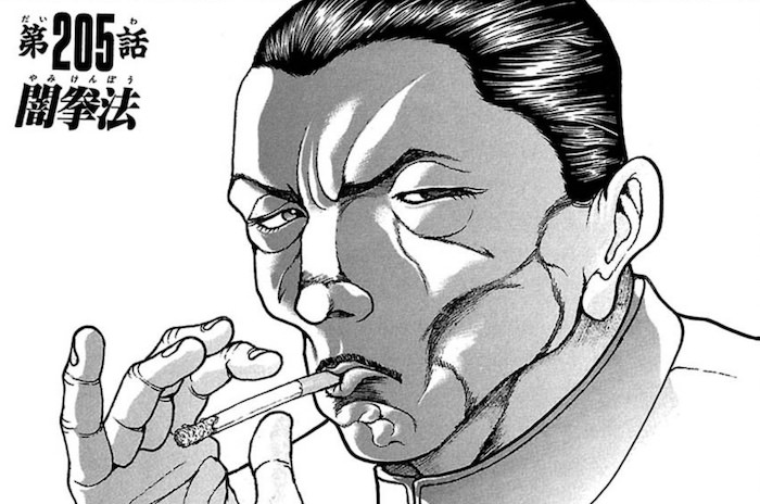龍書文