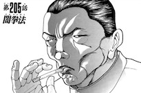 龍書文