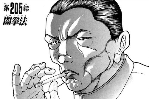 龍書文