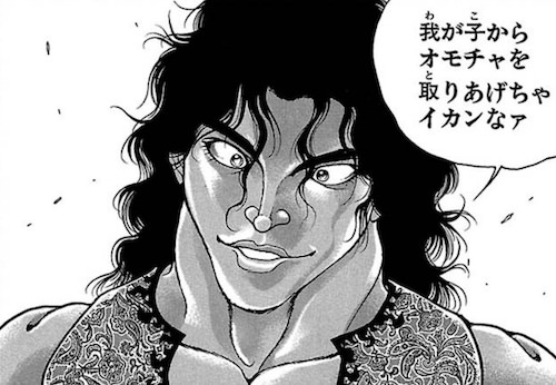 郭春成