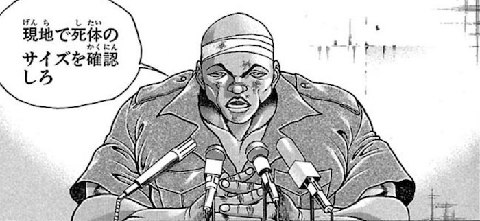 サマン