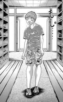鮎川ルミナ