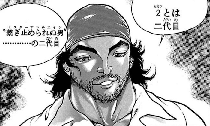 J・ゲバル（純・ゲバル）
