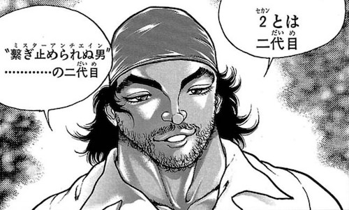 Jゲバル