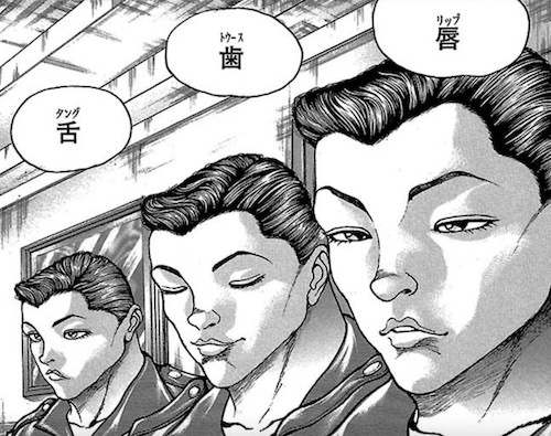 マウス