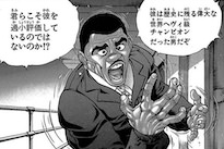 サミュエル（アリゾナ州立刑務所副所長）