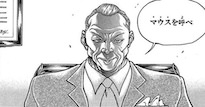 マイケル・ホールズ（アリゾナ州立刑務所所長）