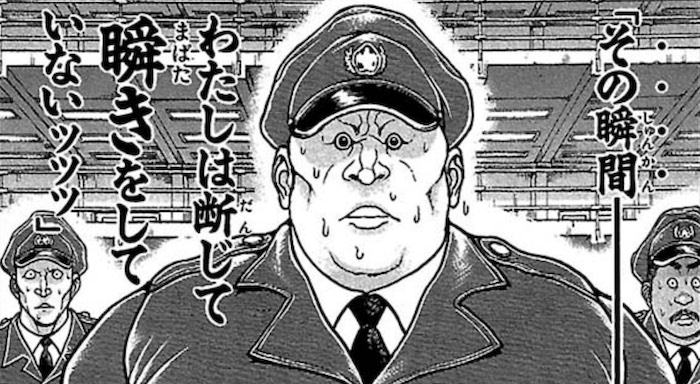 ボブ・マッカーシー（看守）