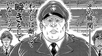 ボブ・マッカーシー（看守）