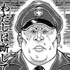 ボブマッカーシー