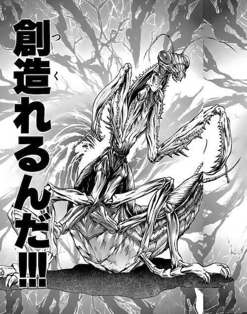 想像の巨大カマキリ