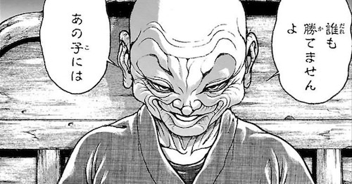 範馬勇次郎の母