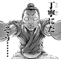 小倉ツネ（勇次郎を取り上げた産婆）