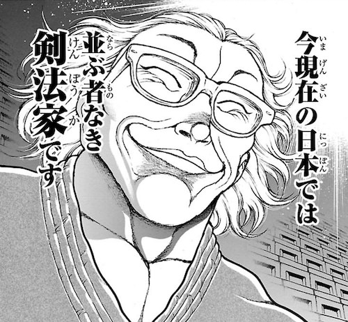 佐部京一郎
