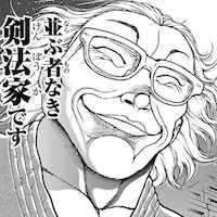 佐部京一郎