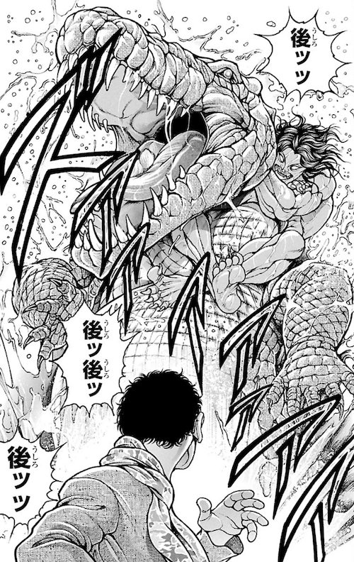 イリエワニ