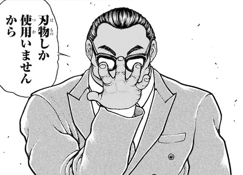 高名な空手家