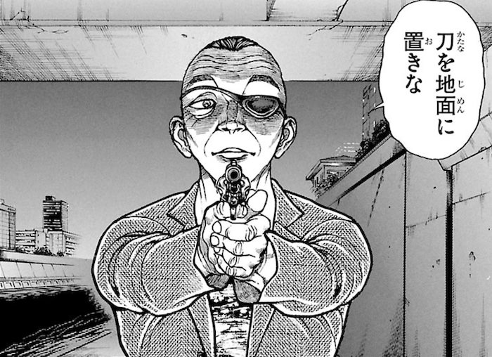 大塚平兵衛