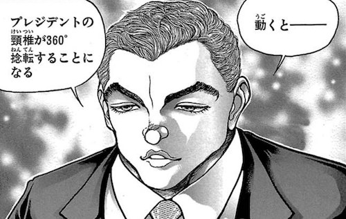 カモミールレッセン